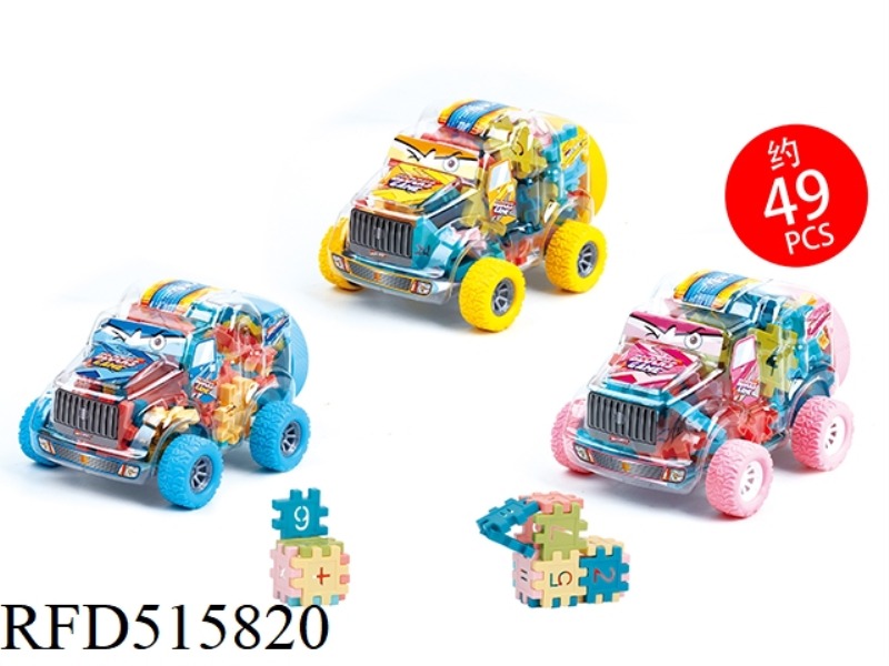 BLOCK SET(49PCS)