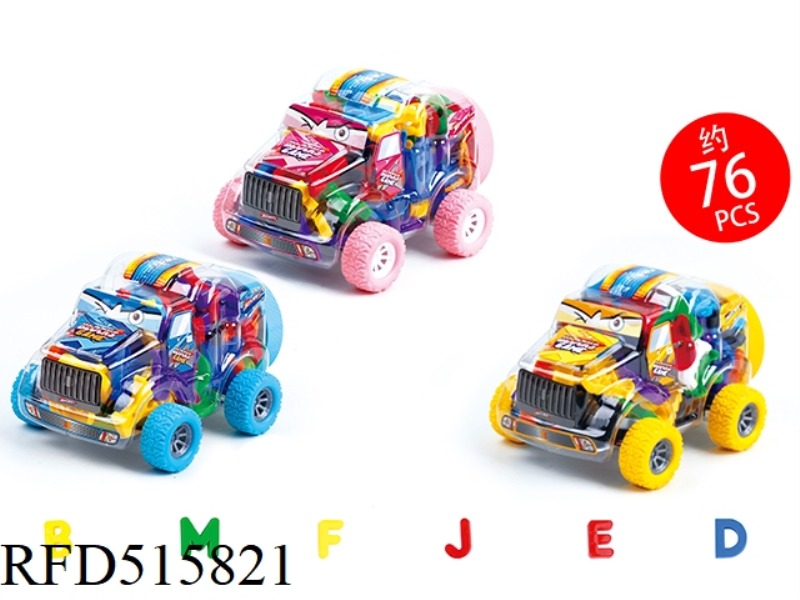 BLOCK SET(76PCS)