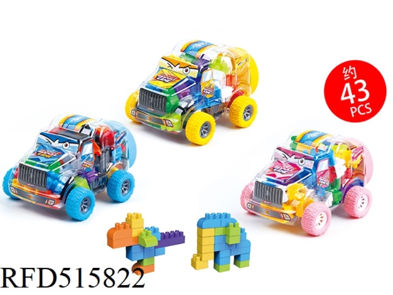 BLOCK SET(43PCS)