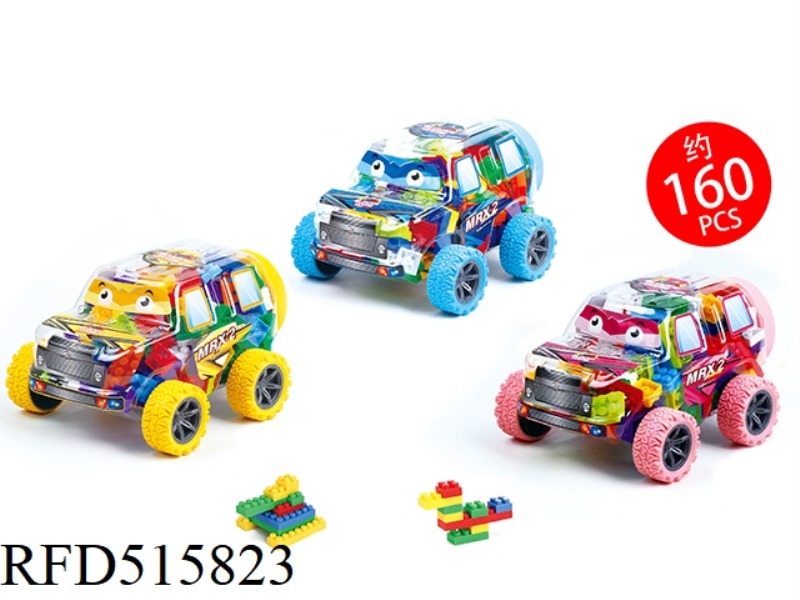 BLOCK SET(160PCS)