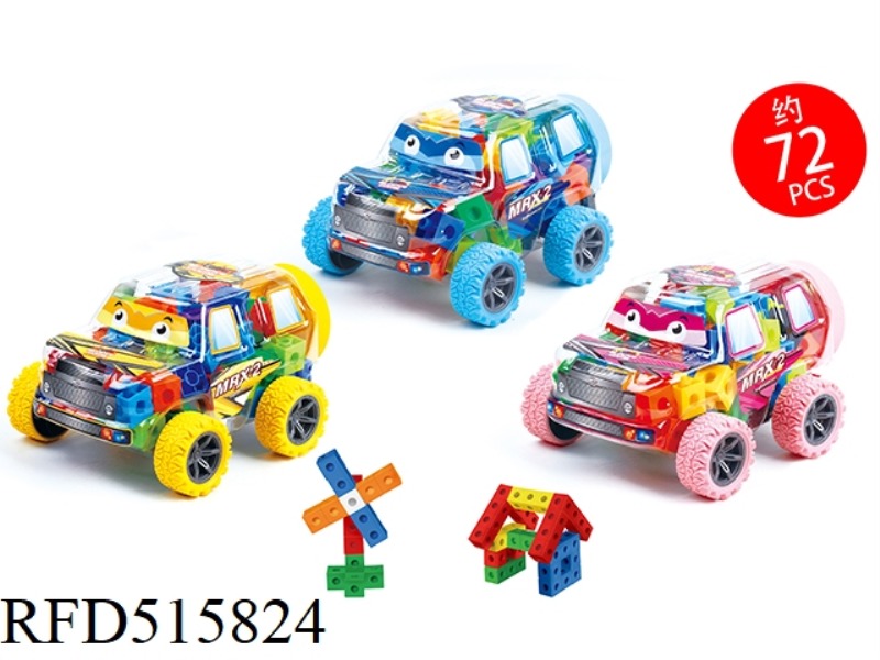 BLOCK SET(72PCS)