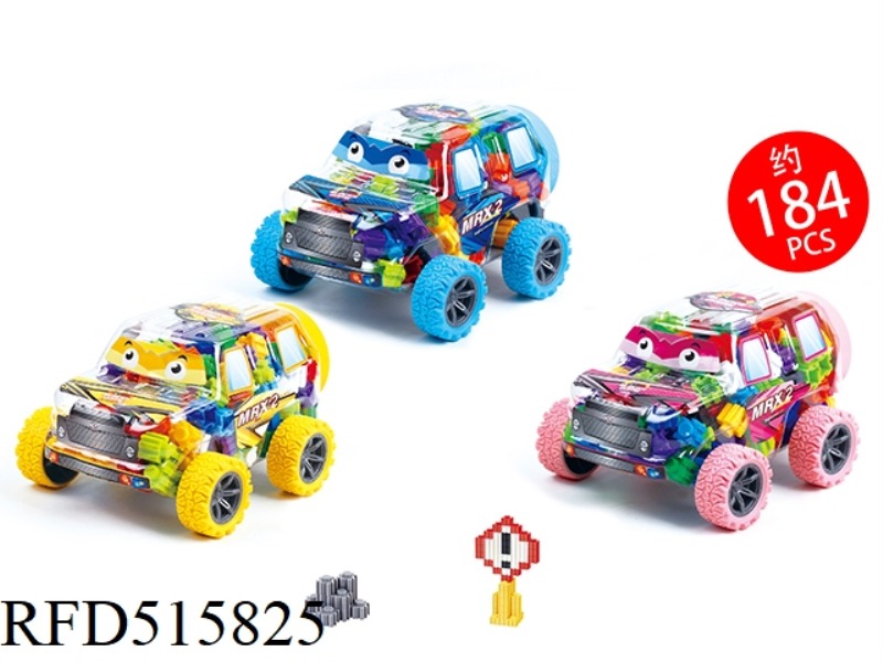 BLOCK SET(184PCS)