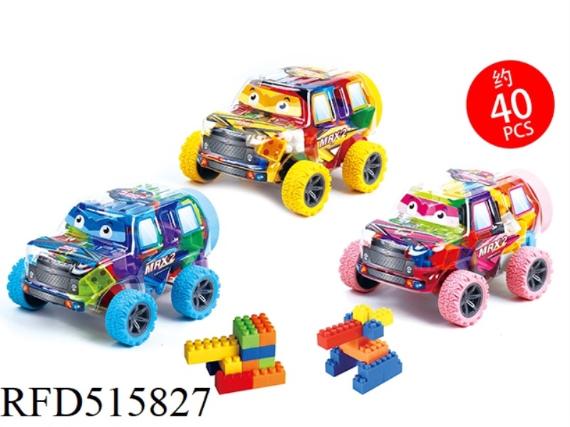 BLOCK SET(40PCS)
