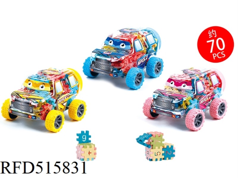 BLOCK SET(70PCS)