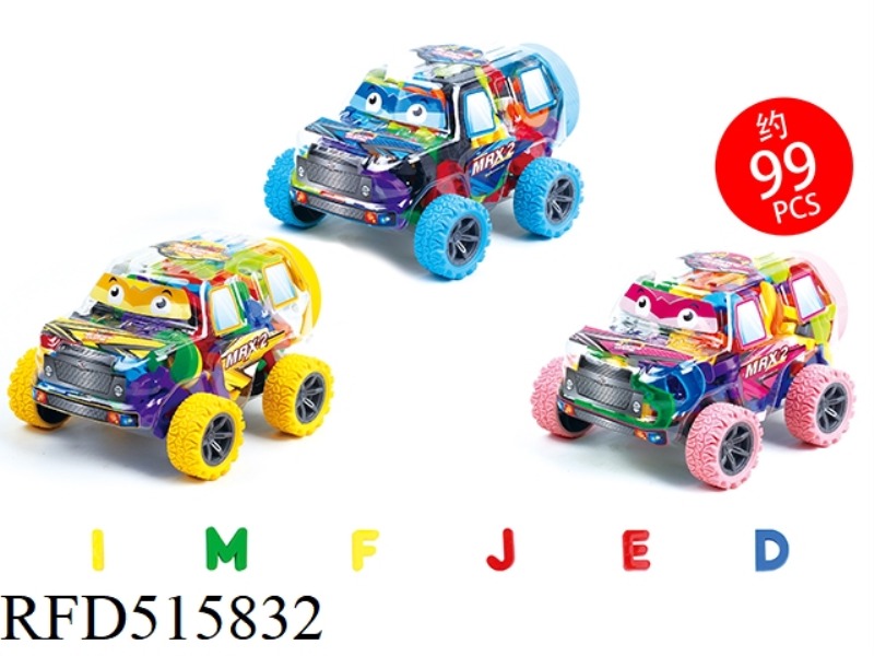 BLOCK SET(99PCS)