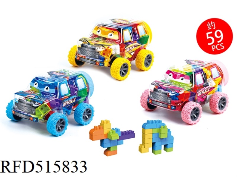 BLOCK SET(59PCS)