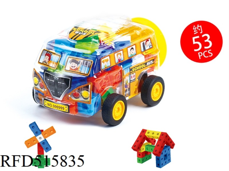 BLOCK SET(53PCS)