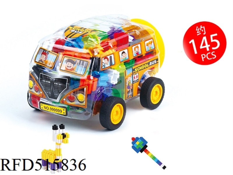 BLOCK SET(145PCS)