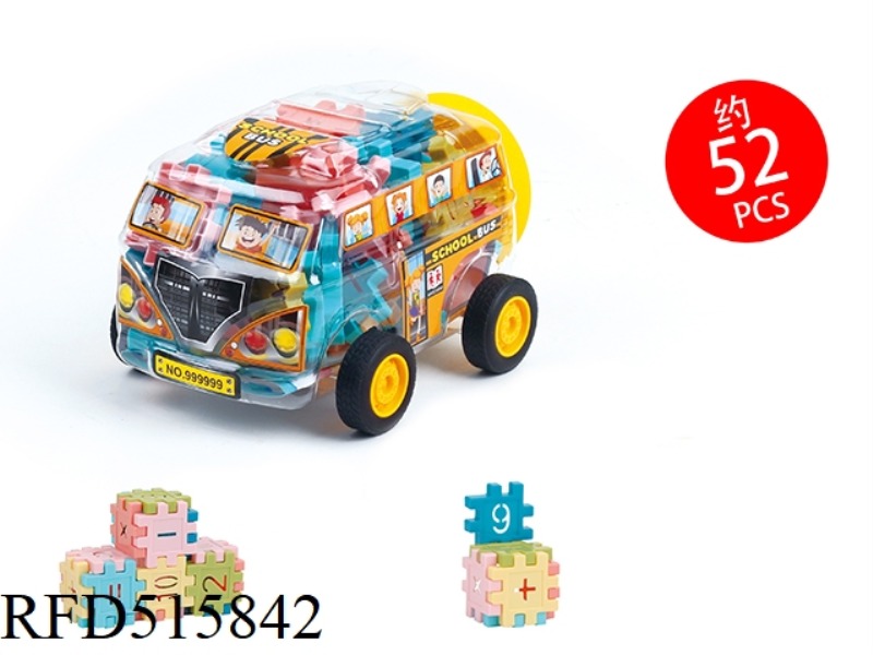 BLOCK SET(52PCS)