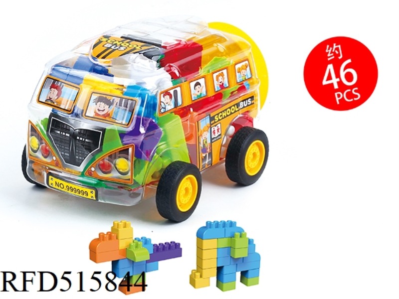 BLOCK SET(46PCS)