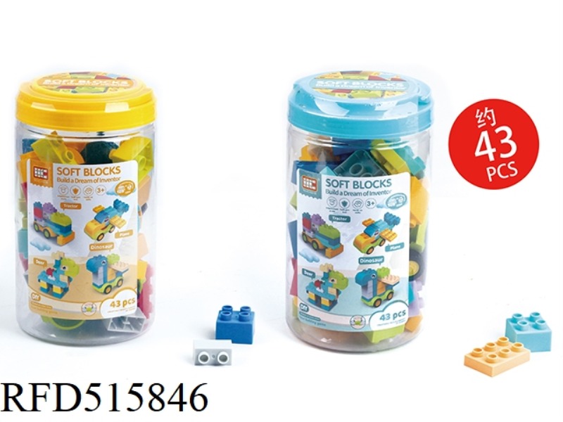 BLOCK SET(43PCS)