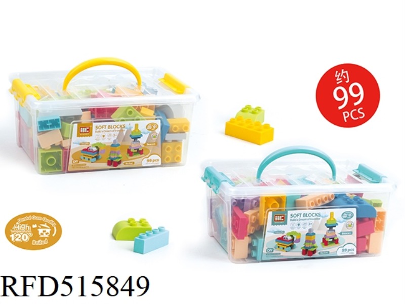 BLOCK SET(99PCS)