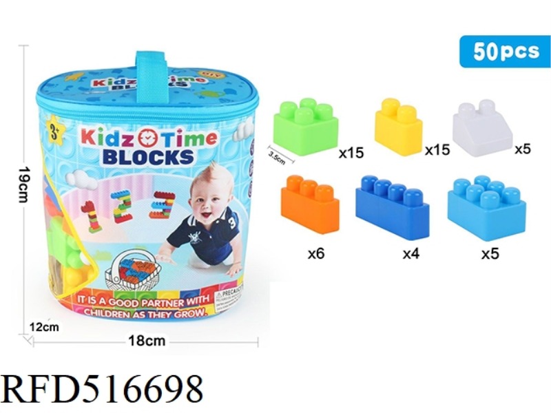 BLOCK 50PCS