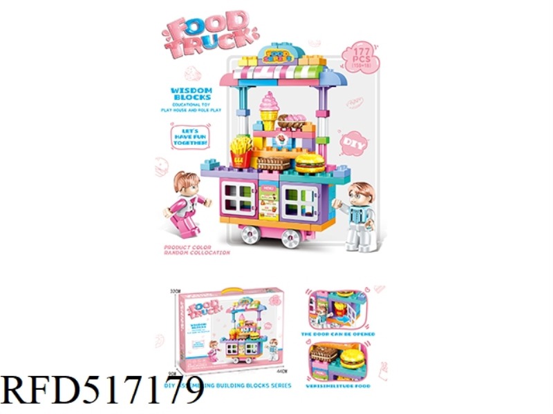 FOOD TRUCK BUILDING BLOCKS (177PCS)