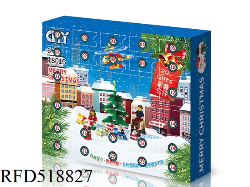 CHRISTMAS COUNTDOWN BUILDING BLOCKS BLIND BOX 440PCS