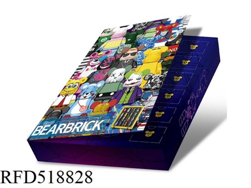VIOLENT BEAR BUILDING BLOCKS BLIND BOX 310PCS