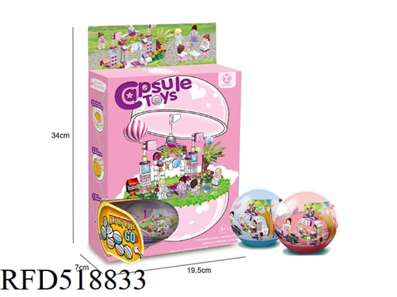 12-IN-1 GIRL TWISTED EGG BLIND BOX