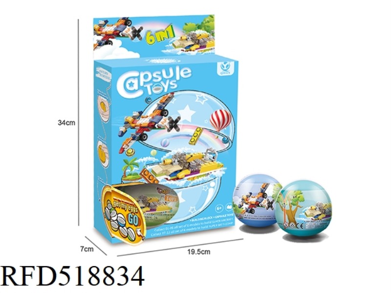 12 AIRPLANE TWIST EGG BLIND BOX