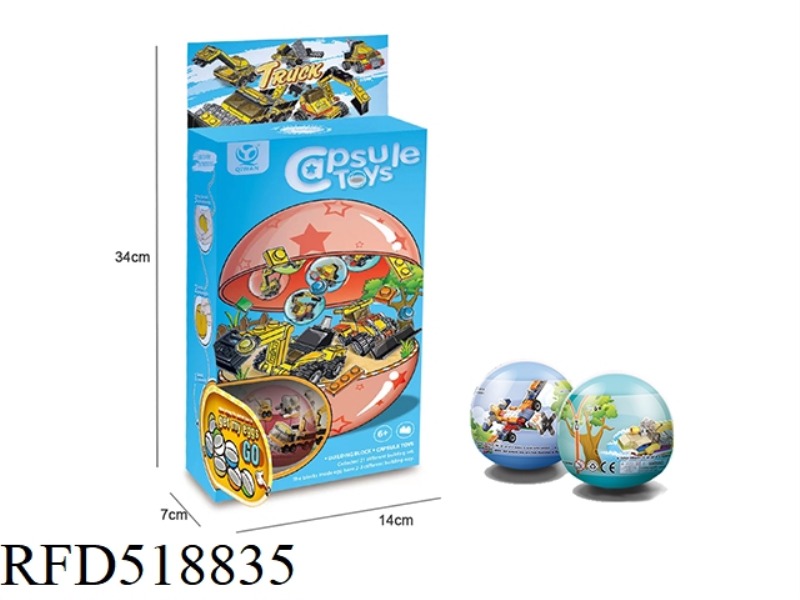 8 KINDS OF ENGINEERING TWISTED EGG BLIND BOX
