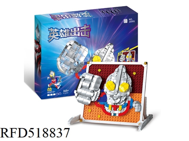 HERO STRIKE 330PCS