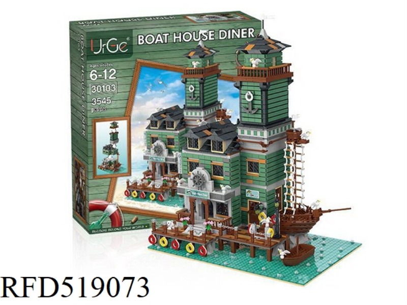 Dock Restaurant 3545PCS