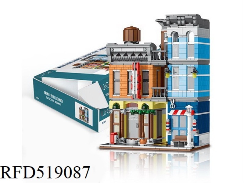 Detective firm 1178PCS