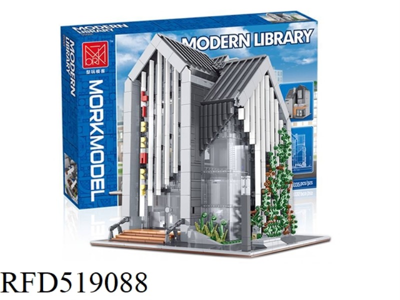 Library (including lighting group) 2789PCS