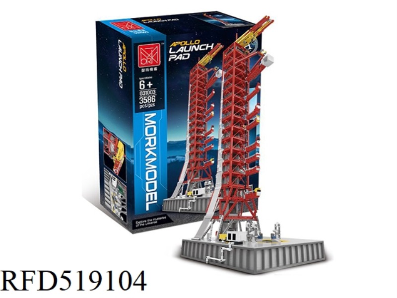 Apollo launcher 3586PCS