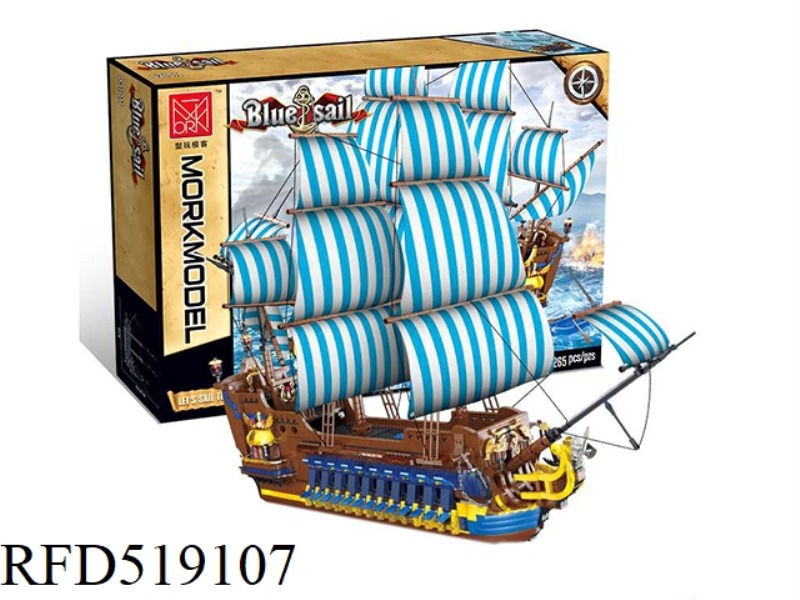 Blue sail 3265PCS