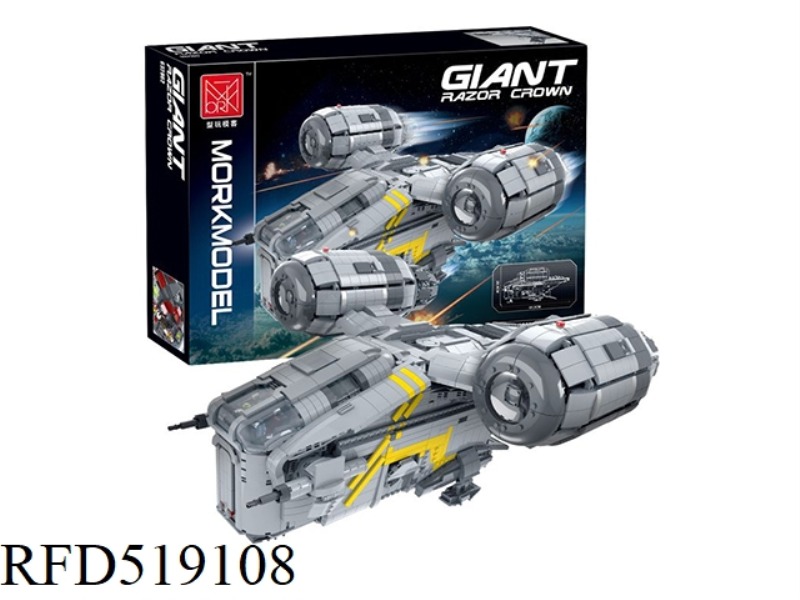 Giant razor 4453PCS
