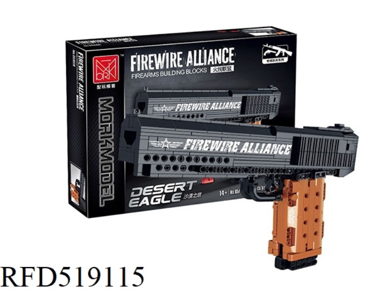 Pistol 555PCS