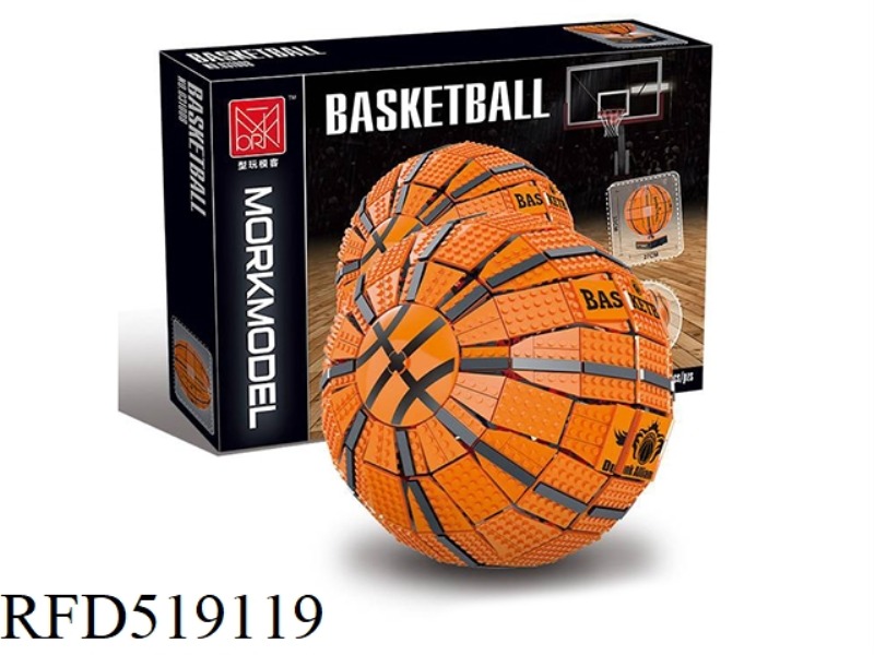 Basketball 2221PCS