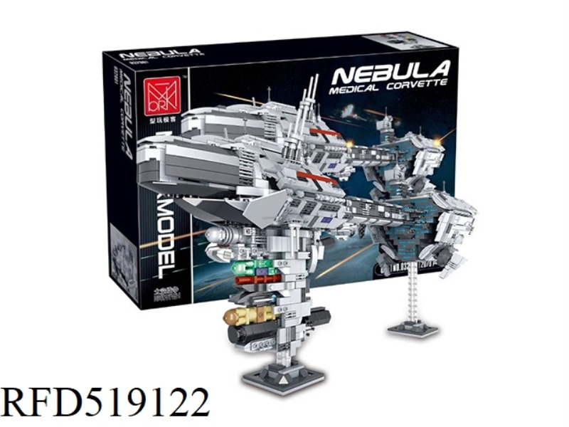 Nebula frigate 2070PCS