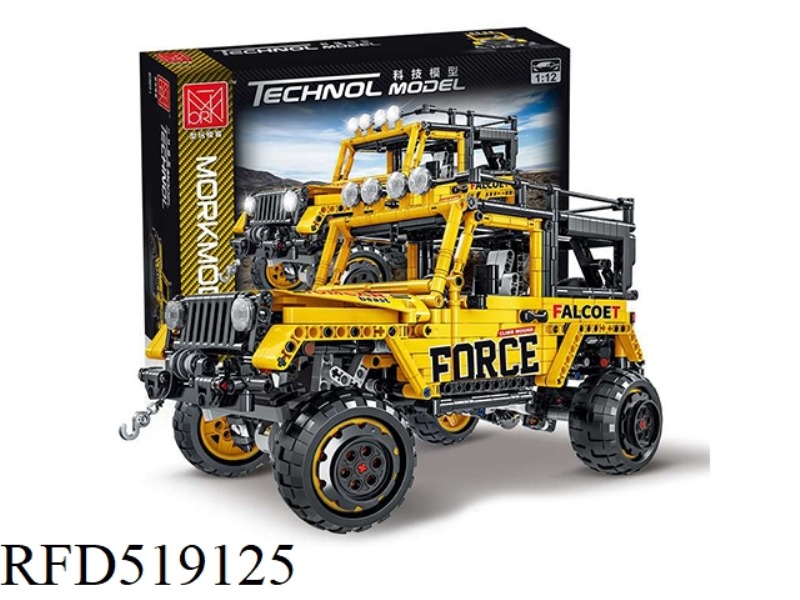 1:12 Yellow Horse Shepherd 1607PCS