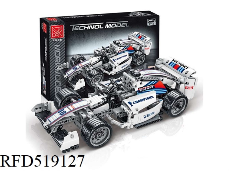 1:14 White Williams integral base 640PCS