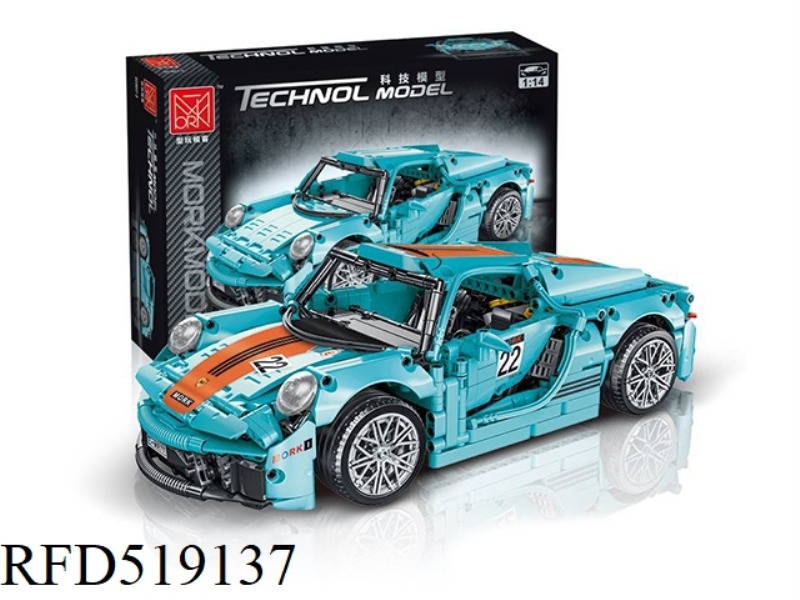 1:14 918 sports car (limited Tiffany blue) 1502PCS