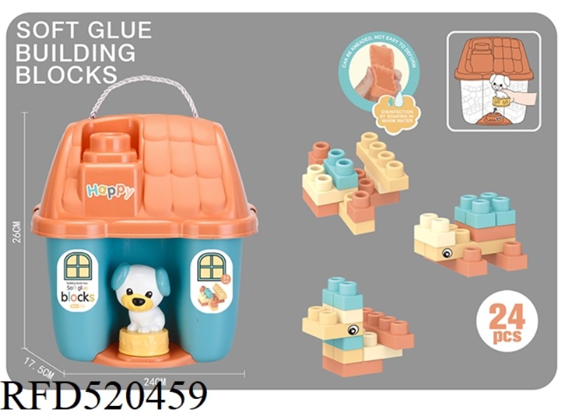 PUZZLE SOFT GLUE BITABLE BUILDING BLOCKS (24PCS)