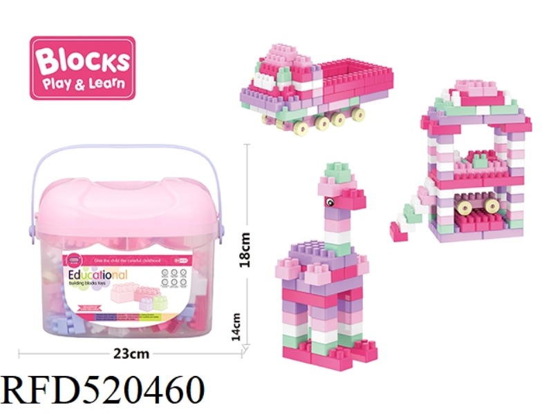 PUZZLE GIRL BUILDING BLOCKS (160PCS)