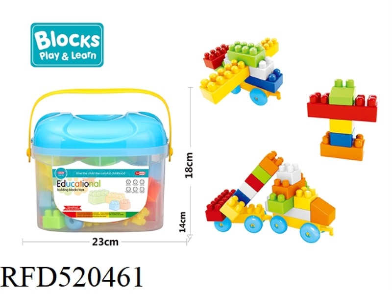 PUZZLE BOY BUILDING BLOCKS (45PCS)