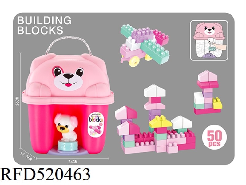 PUZZLE GIRL BUILDING BLOCKS (50PCS)