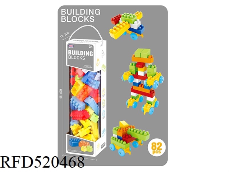 PUZZLE BOY BUILDING BLOCKS (82PCS)
