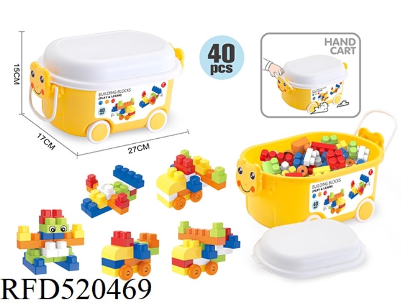 PUZZLE BOY BUILDING BLOCKS (40PCS)