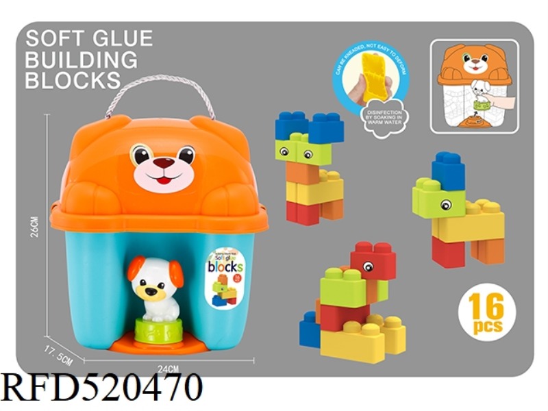 PUZZLE SOFT GLUE BITABLE BOY BUILDING BLOCKS (16PCS)