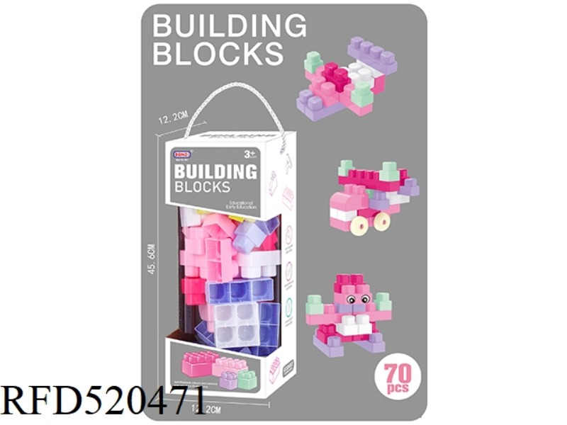 PUZZLE GIRL BUILDING BLOCKS (70PCS)