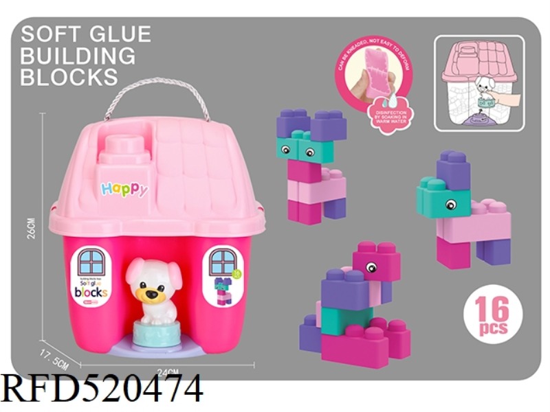 PUZZLE SOFT GLUE BITABLE BOY BUILDING BLOCKS (16PCS)