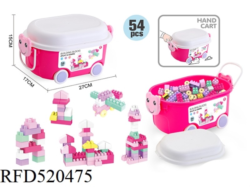 PUZZLE GIRL BUILDING BLOCKS (54PCS)
