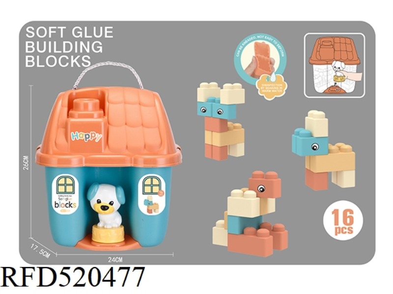 YIZHI SOFT GUM BITABLE BUILDING BLOCKS (16PCS)