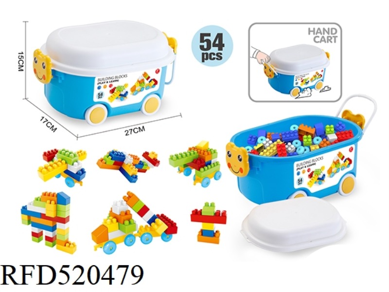PUZZLE BOY BUILDING BLOCKS (54PCS)
