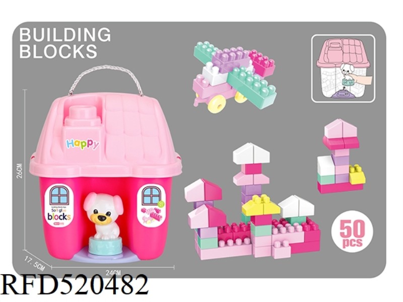 PUZZLE GIRL BUILDING BLOCKS (50PCS)