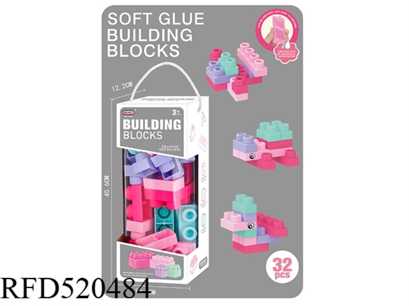 PUZZLE SOFT GLUE BITABLE GIRL BUILDING BLOCKS (32PCS)